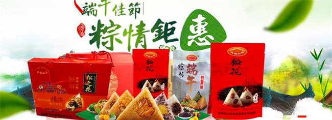 松之花品牌logo与食品包装设计欣赏(图2)