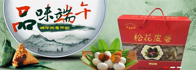 松之花品牌logo与食品包装设计欣赏(图3)
