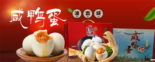 松之花品牌logo与食品包装设计欣赏(图4)
