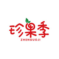 珍果季品牌logo与食品包装设计欣赏(图1)
