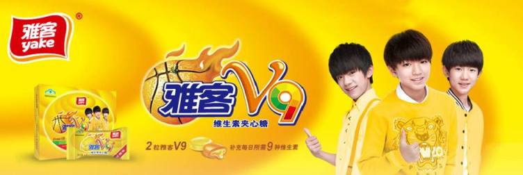 雅客Yake品牌logo与食品包装设计欣赏(图2)