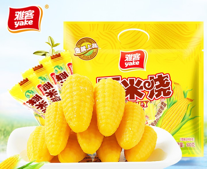 雅客Yake品牌logo与食品包装设计欣赏(图3)