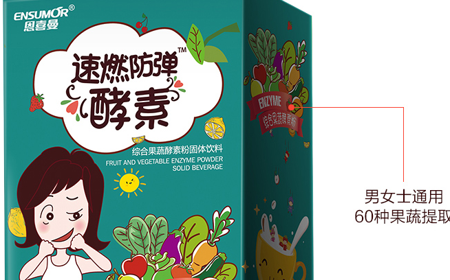 恩喜曼品牌logo与食品包装设计欣赏(图3)