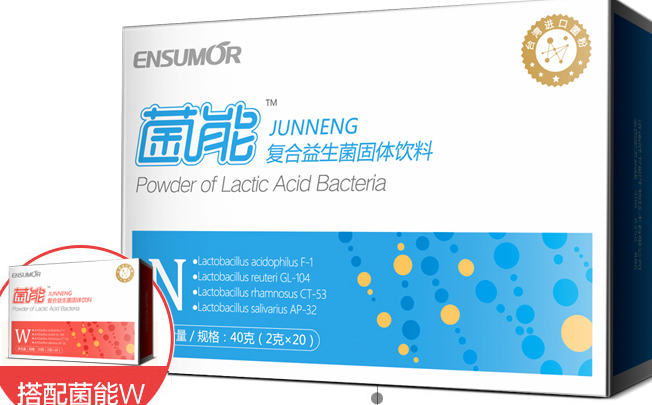恩喜曼品牌logo与食品包装设计欣赏(图4)