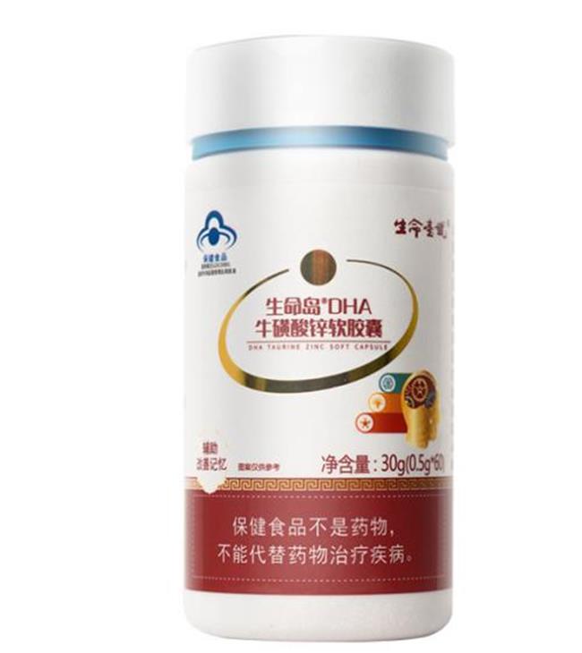 生命一号品牌logo与食品包装设计欣赏(图2)