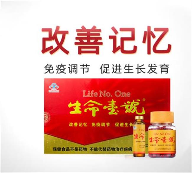 生命一号品牌logo与食品包装设计欣赏(图3)