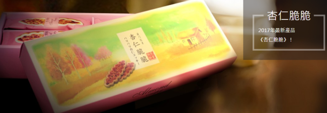 钜记手信品牌logo与食品包装设计欣赏(图2)