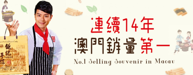钜记手信品牌logo与食品包装设计欣赏(图3)