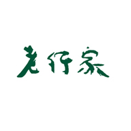 老行家品牌logo与食品包装设计欣赏(图1)