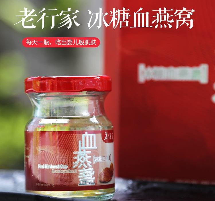 老行家品牌logo与食品包装设计欣赏(图3)
