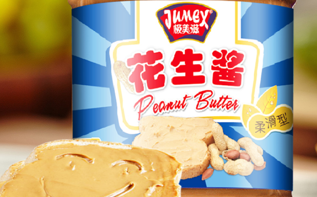 Jumex极美滋品牌logo与食品包装设计欣赏(图2)