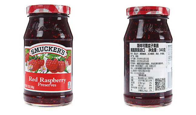 SMUCKERS斯味可品牌logo与食品包装设计欣赏(图3)