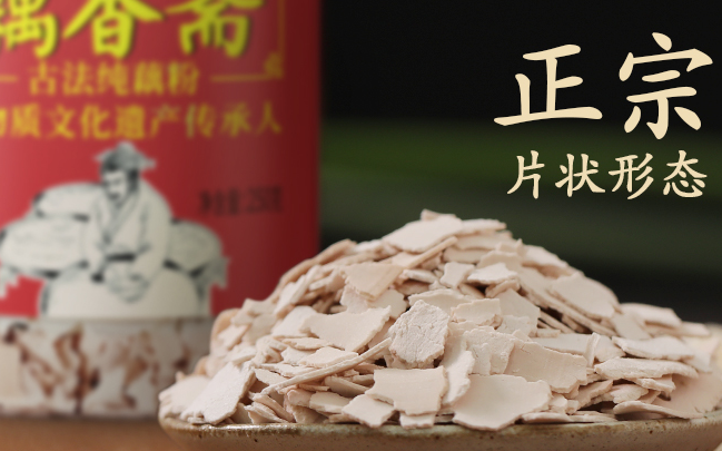 藕香斋品牌logo与食品包装设计欣赏(图3)