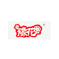 豫花品牌logo与食品包装设计欣赏(图1)