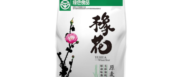 豫花品牌logo与食品包装设计欣赏(图2)