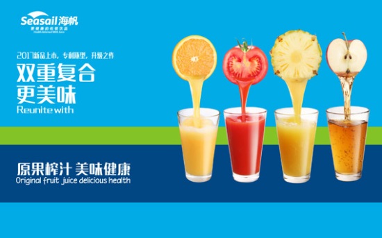 SeaSail海帆品牌logo与食品包装设计欣赏(图2)