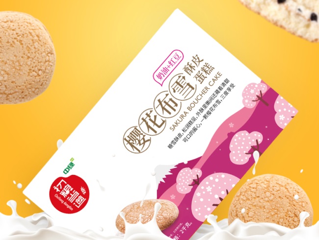 ChinaGreen中绿品牌logo与食品包装设计欣赏(图4)