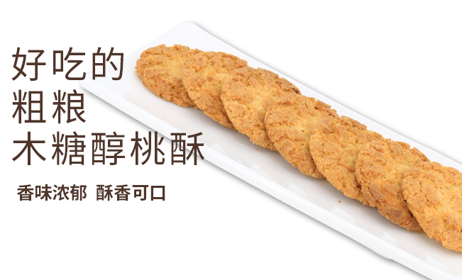 谷悦园品牌logo与食品包装设计欣赏(图2)