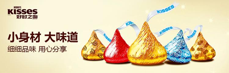 好时HERSHEY品牌logo与食品包装设计欣赏(图3)