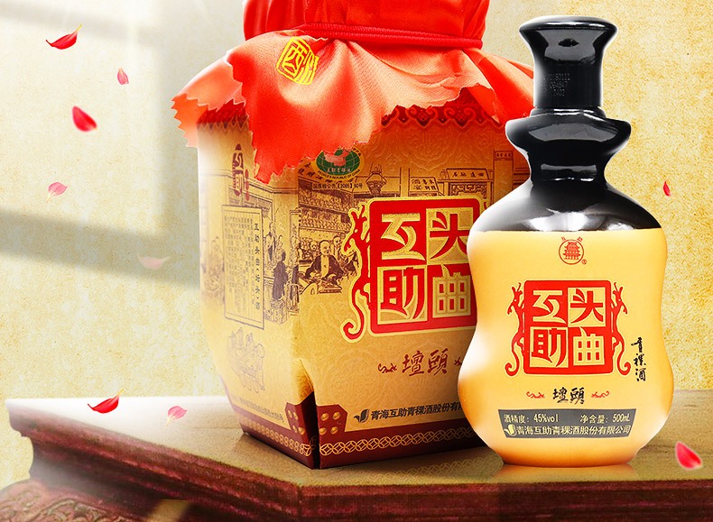 互助品牌logo与食品包装设计欣赏(图3)