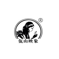 佤山映象品牌logo与食品包装设计欣赏(图1)