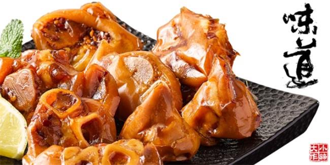 小蹄大作品牌logo与食品包装设计欣赏(图2)