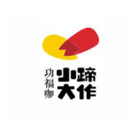 小蹄大作品牌logo与食品包装设计欣赏(图1)