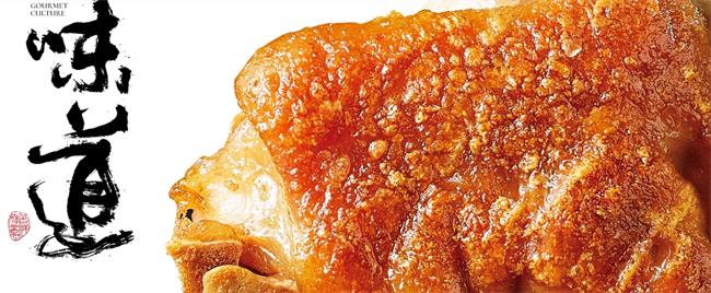 小蹄大作品牌logo与食品包装设计欣赏(图4)