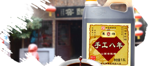 东湖品牌logo与食品包装设计欣赏(图4)