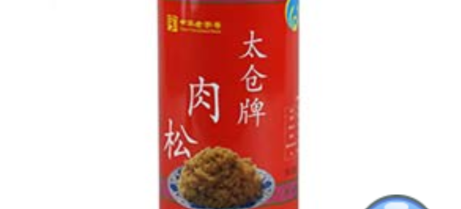 太仓肉松品牌logo与食品包装设计欣赏(图4)