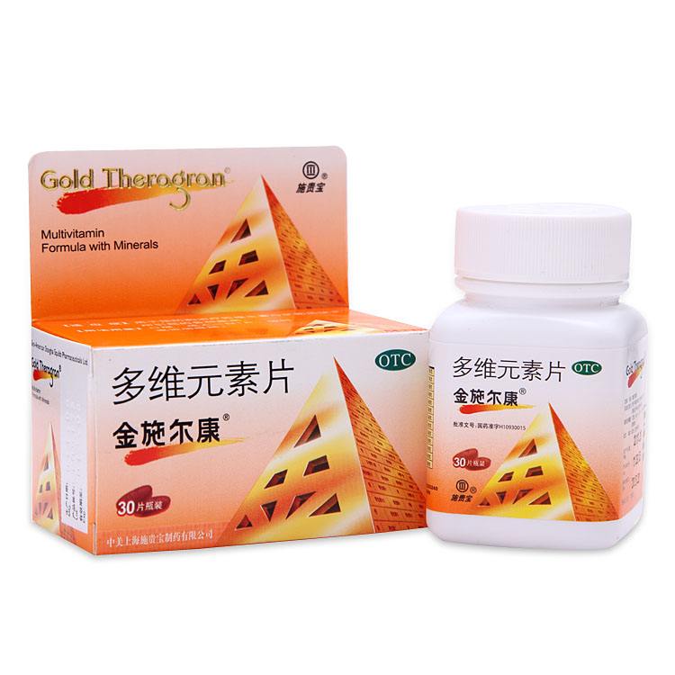 金施尔康 金施尔康品牌logo与食品包装设计欣赏(图4)