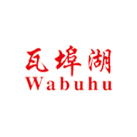 瓦埠湖品牌logo与食品包装设计欣赏(图1) 瓦埠湖品牌logo与食品包装设计欣赏(图1)