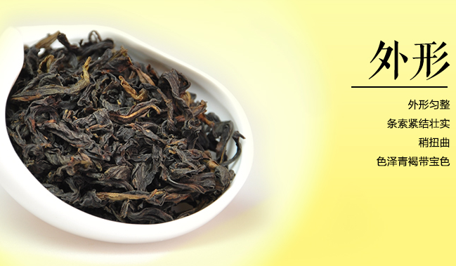 清神阁武夷岩茶 清神阁品牌logo与食品包装设计欣赏(图2)