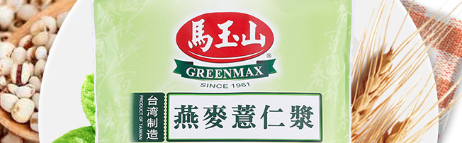 Green Max马玉山品牌logo与食品包装设计欣赏(图2)