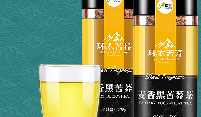 环太苦荞茶 环太苦荞品牌logo与食品包装设计欣赏(图2)