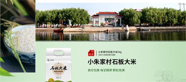 响水大米 响水大米品牌logo与食品包装设计欣赏(图4)