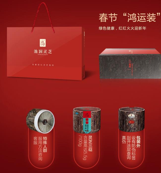 池润品牌logo与食品包装设计欣赏(图4)