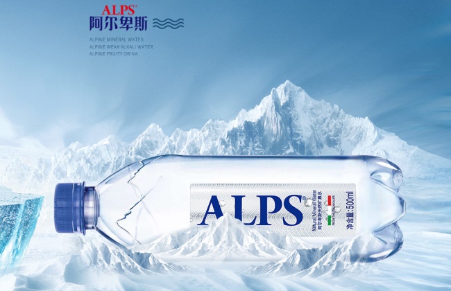 alpenwater阿尔卑斯品牌logo与食品包装设计欣赏(图2)