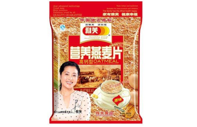 雅芙食品 雅芙品牌logo与食品包装设计欣赏(图3)