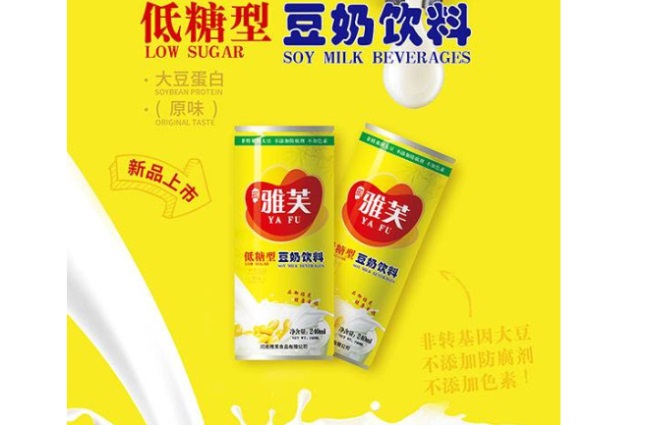 雅芙食品 雅芙品牌logo与食品包装设计欣赏(图4)