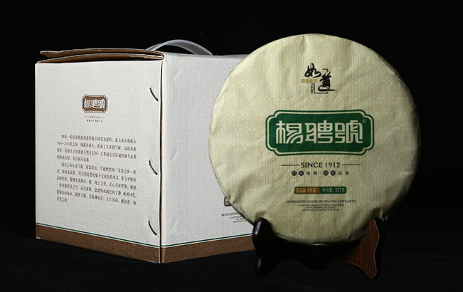 杨聘号品牌logo与食品包装设计欣赏(图3)