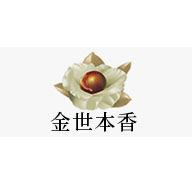 金世本香品牌logo与食品包装设计欣赏(图1)
