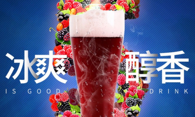 黑尚莓品牌logo与食品包装设计欣赏(图2)