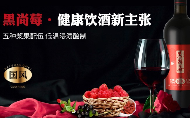 黑尚莓品牌logo与食品包装设计欣赏(图3)