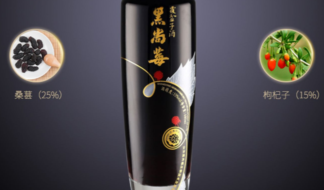 黑尚莓品牌logo与食品包装设计欣赏(图4)