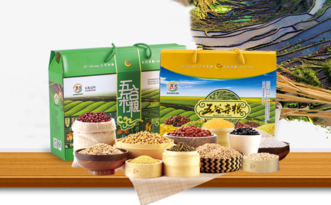 吉光品牌logo与食品包装设计欣赏(图3)