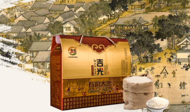 吉光品牌logo与食品包装设计欣赏(图2)
