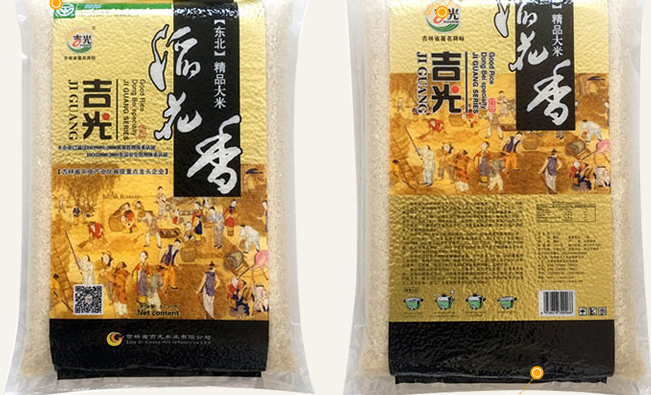 吉光品牌logo与食品包装设计欣赏(图4)