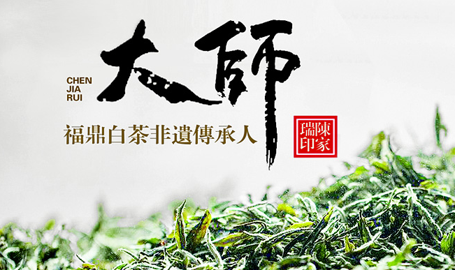 Ruida瑞达品牌logo与食品包装设计欣赏(图3)