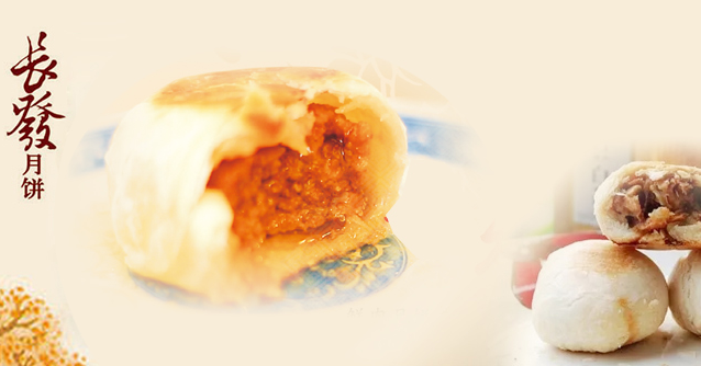 长发西饼品牌logo与食品包装设计欣赏(图4)